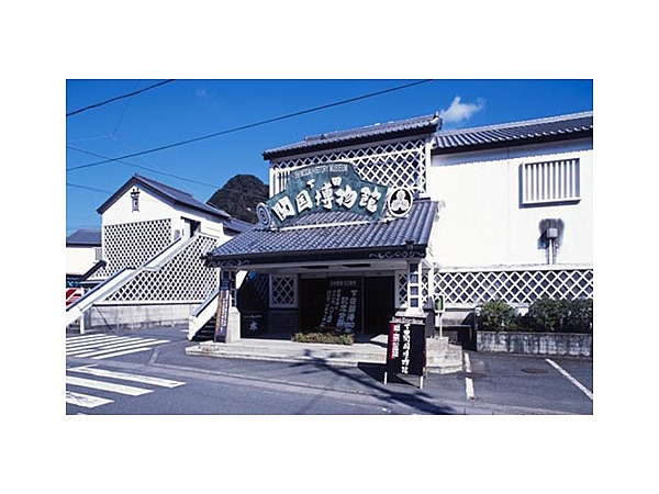 下田開国博物館