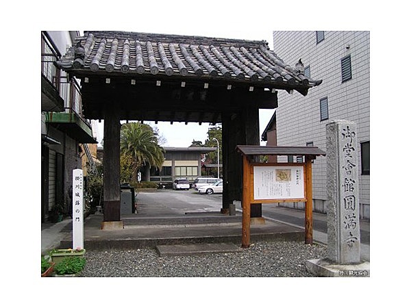 円満寺（蕗の門）