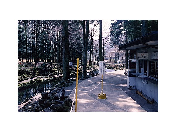 静岡県水産技術研究所富士養鱒場