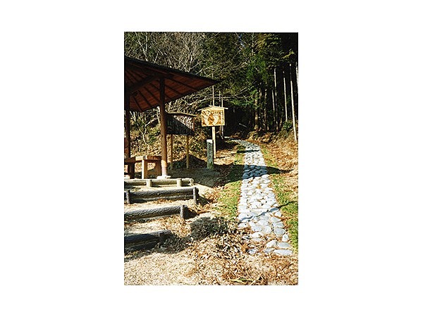 戦国夢街道ハイキングコース