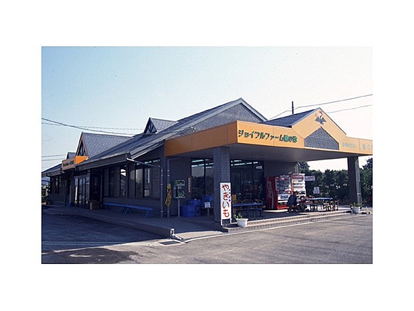 ジョイフルファーム鵜の池