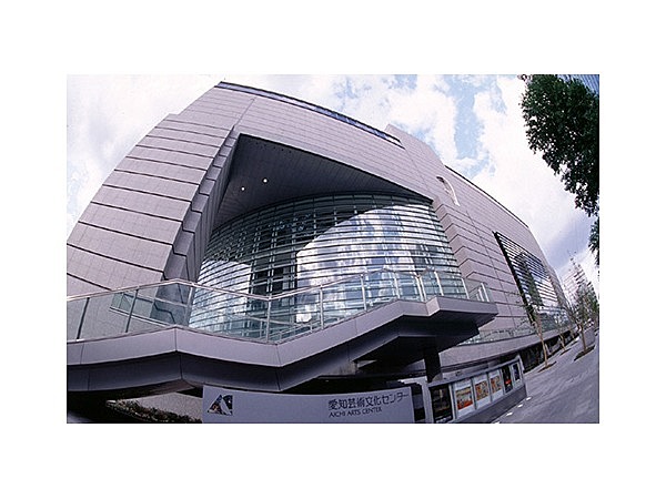 愛知芸術文化センター