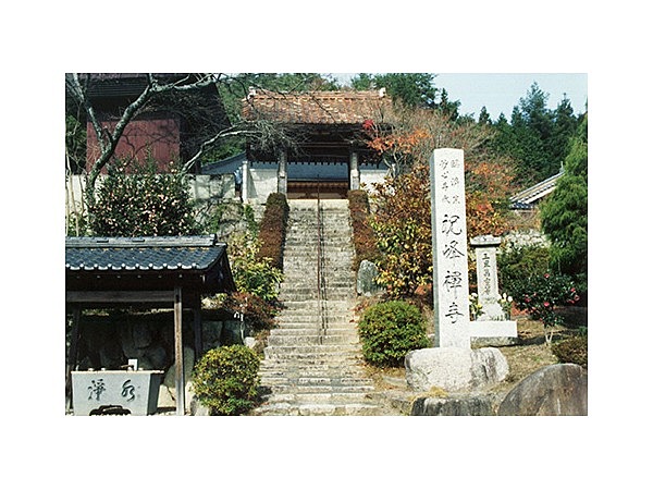 祝峰寺