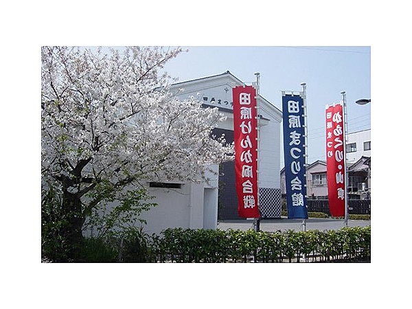 田原まつり会館