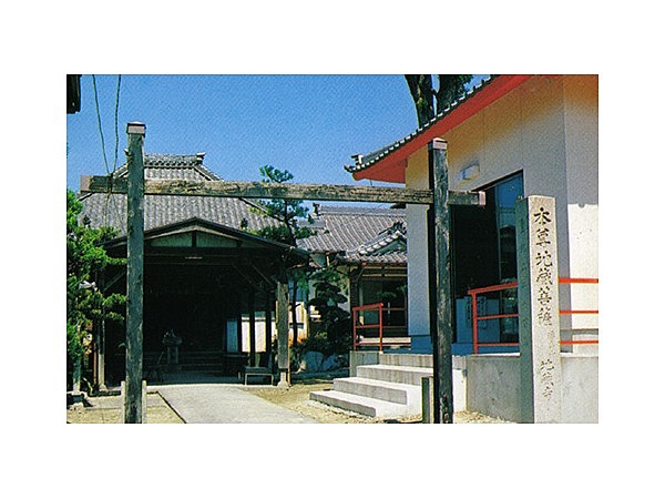 地蔵寺