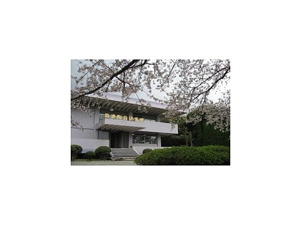 とこなめ陶の森 陶芸研究所