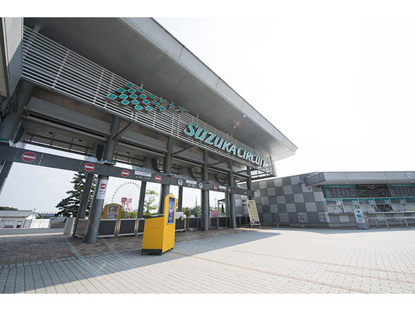 鈴鹿サーキット