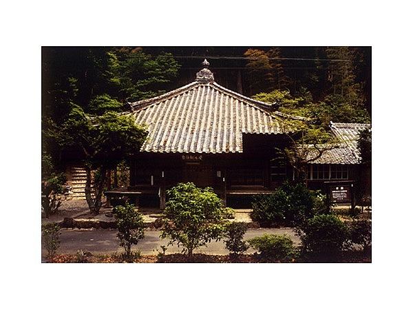 金網山西方寺（奈津観音）