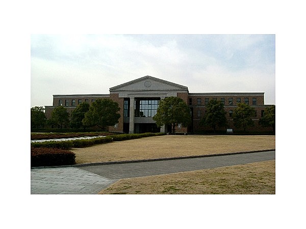 同志社大学京田辺キャンパス