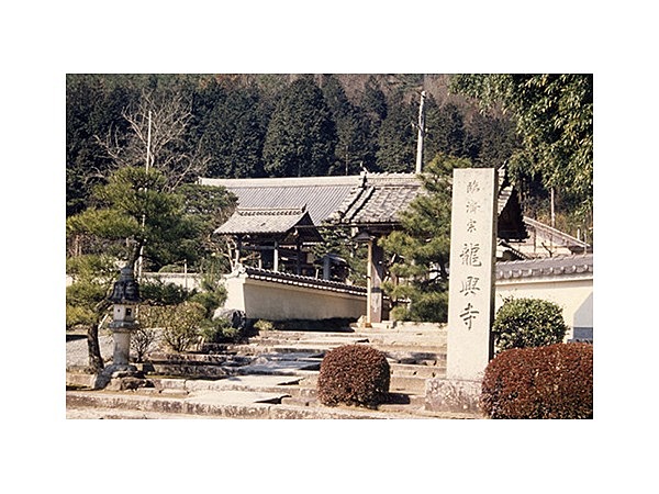 龍興寺(京都府)