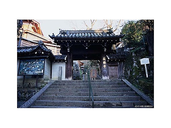 長楽寺(京都府)