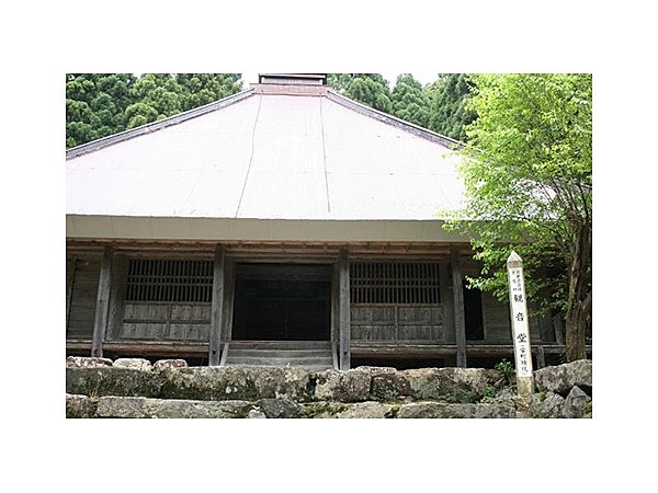 明隆寺（観音堂）