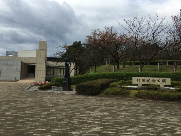 舞鶴引揚記念館