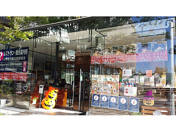 SHUN*SHOKU LOUNGE BY GURUNAVI