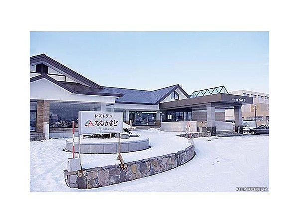 妹背牛温泉ペペル