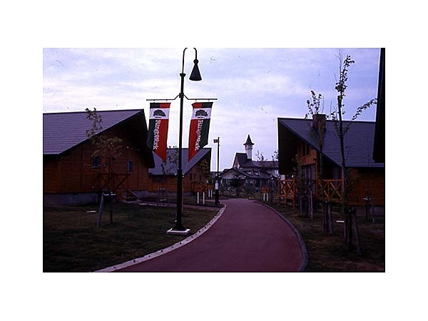 ふるさとセンター・ファミリーコテージ