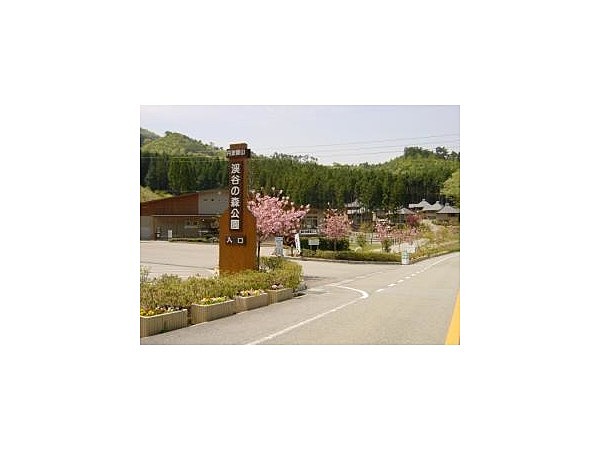 丹波篠山渓谷の森公園