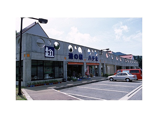 道の駅「ハチ北」