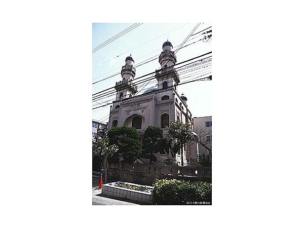 神戸ムスリムモスク（回教寺院）