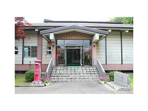 平内町歴史民俗資料館