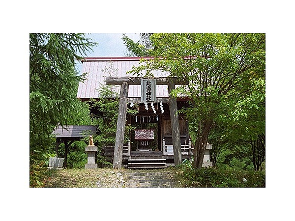 へそ神社（北真神社）
