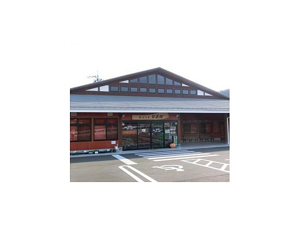 北はりま旬菜館