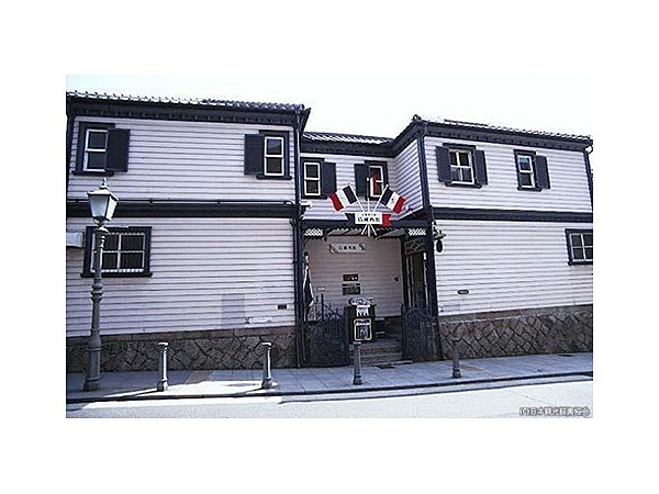 仏蘭西館（洋館長屋）