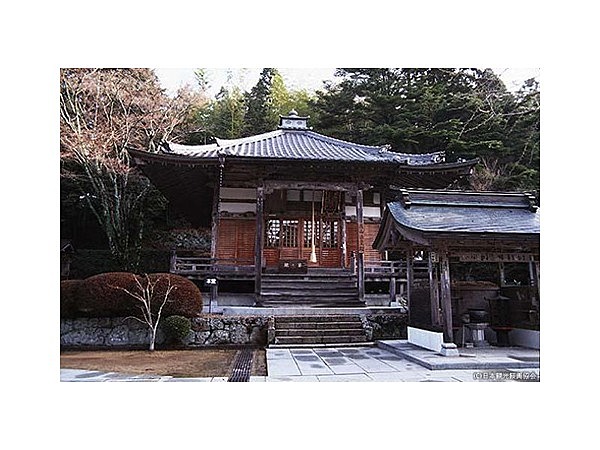 花山院（東光山菩提寺）