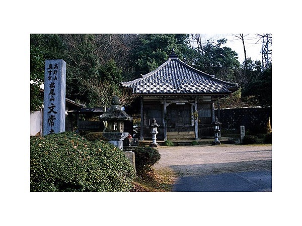 文常寺