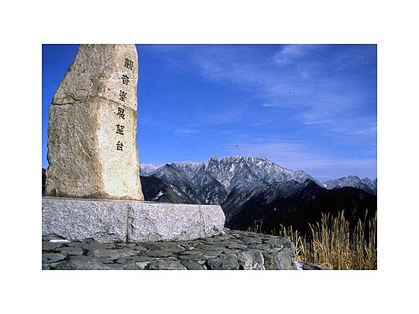 観音峰パノラマコース