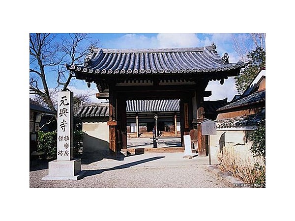 元興寺