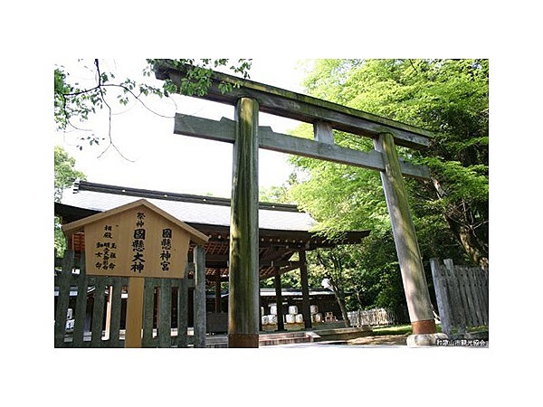 日前神宮国懸神宮