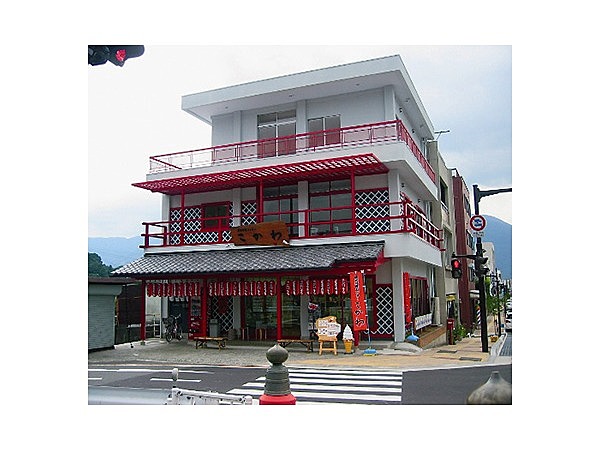 観光特産センターこかわ