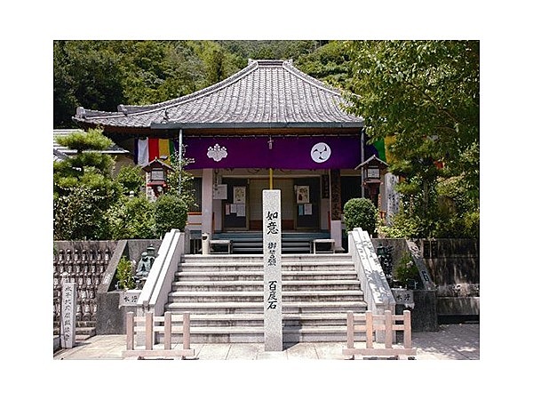 高野長峰霊場 第三番礼所 醫王寺