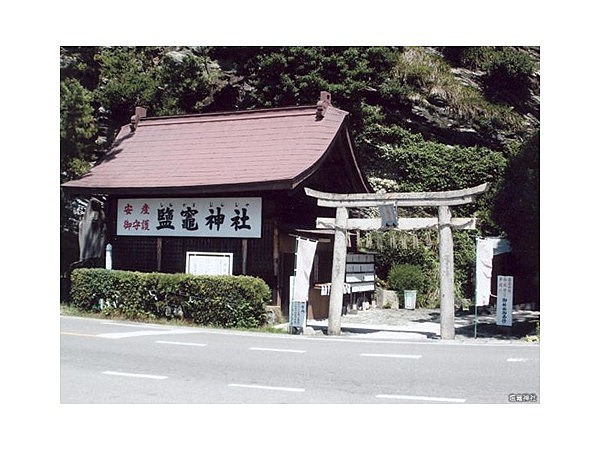 塩竃神社