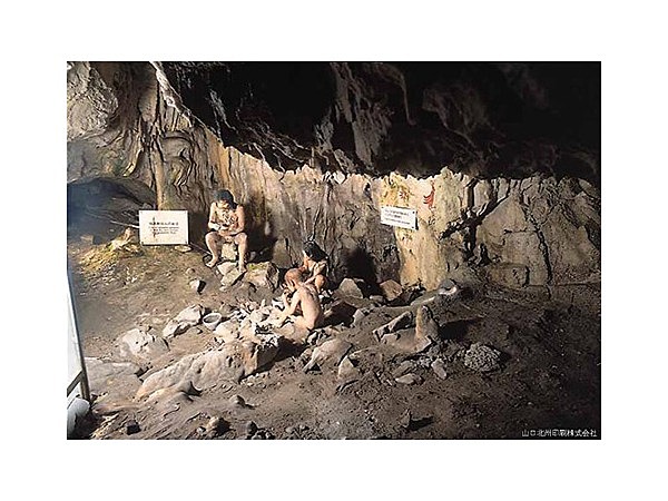 龍泉新洞科学館