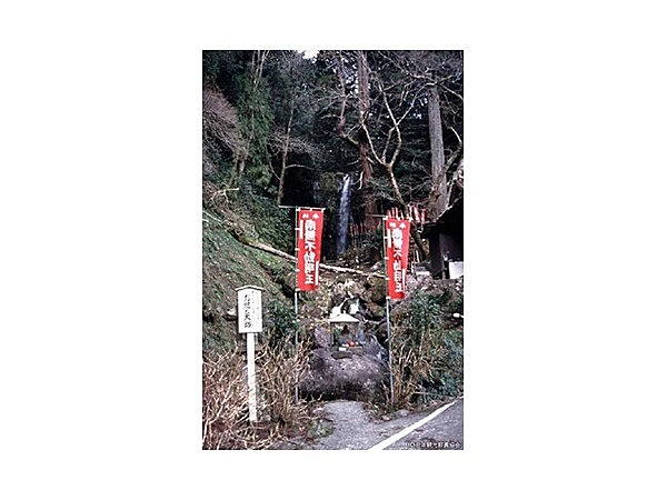 不動滝・湯原滝・妙円滝