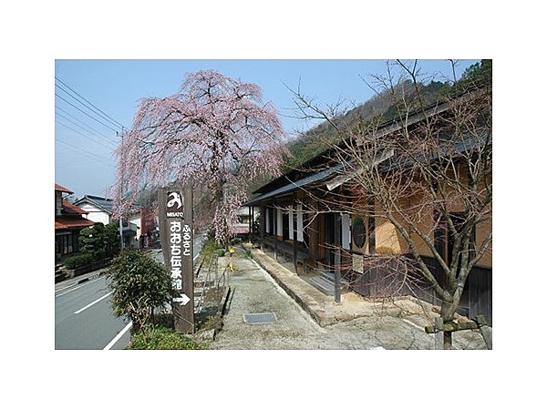 ふるさとおおち伝承館