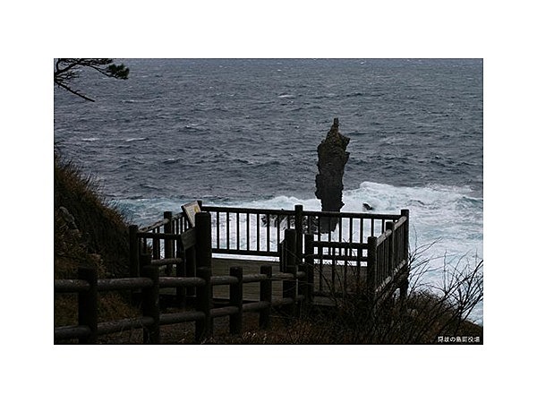 ローソク島展望台