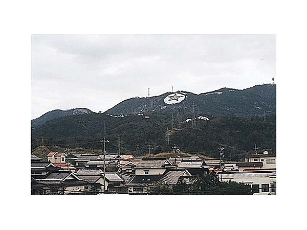 島の星山(高角山)