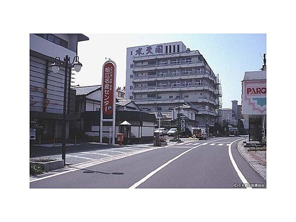 松江しんじ湖温泉