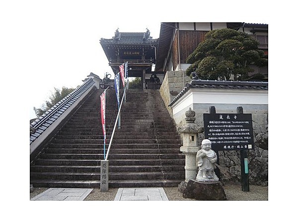 蓮華寺（岡山県）