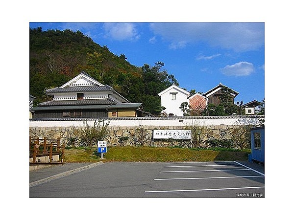 加子浦歴史文化館