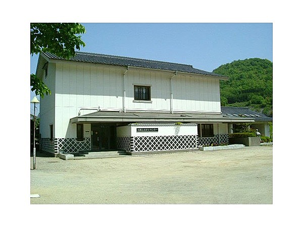 北房ふるさとセンター