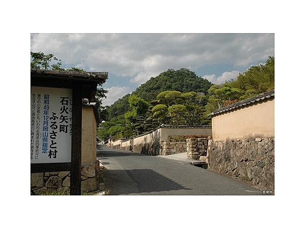 石火矢町ふるさと村