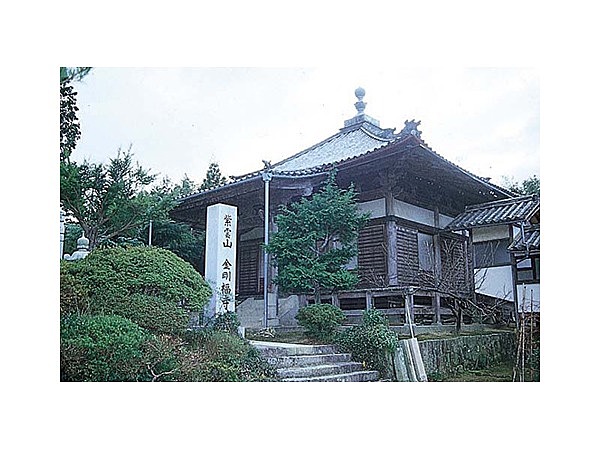 金剛福寺