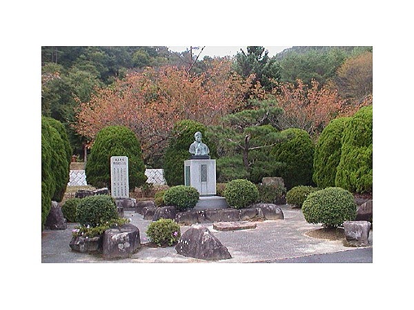 大妻森林公園