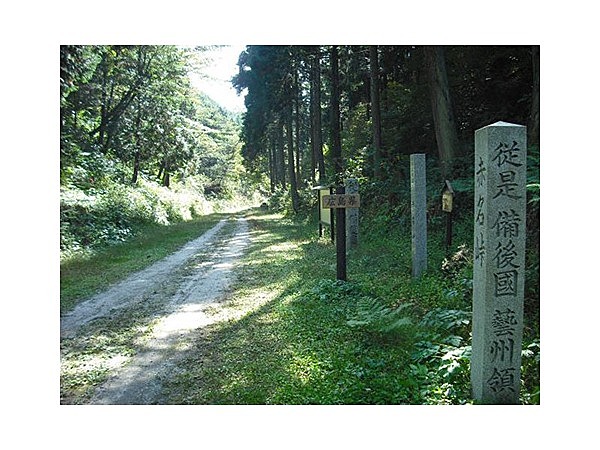 赤名峠