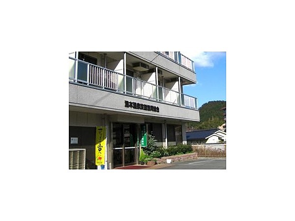 湯本温泉旅館協同組合