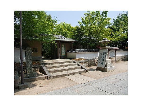 茶室「芳松庵」